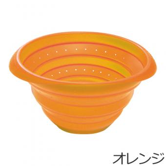 訳あり ストレインアンドストアーφ18cm オレンジ